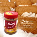 کره بیسکویت لوتوس 400 گرمی