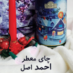 چای موزیکال فلزی احمد با تم کریسمس