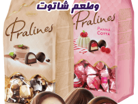 شکلات پرالاینز(pralines)