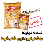 نسکافه رژیمی تورابیکا با شکر قهوه ای 20ساشه ای