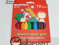 ماژیک 12 رنگ water color pen