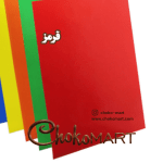کاغذ رنگی ایتالیایی قرمز