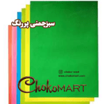 کاغذ رنگی ایتالیایی سبز چمنی