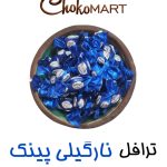 ترافل نارگیلی پینک