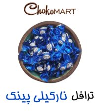 ترافل نارگیلی پینک