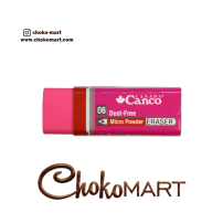 پاکن کن 6 میل canco رنگ سرخابی