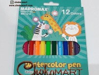 ماژیک 12 رنگ water color pen