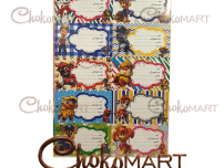 لیبل اسم سگ های نگهبان