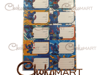 لیبل اسم استیچ