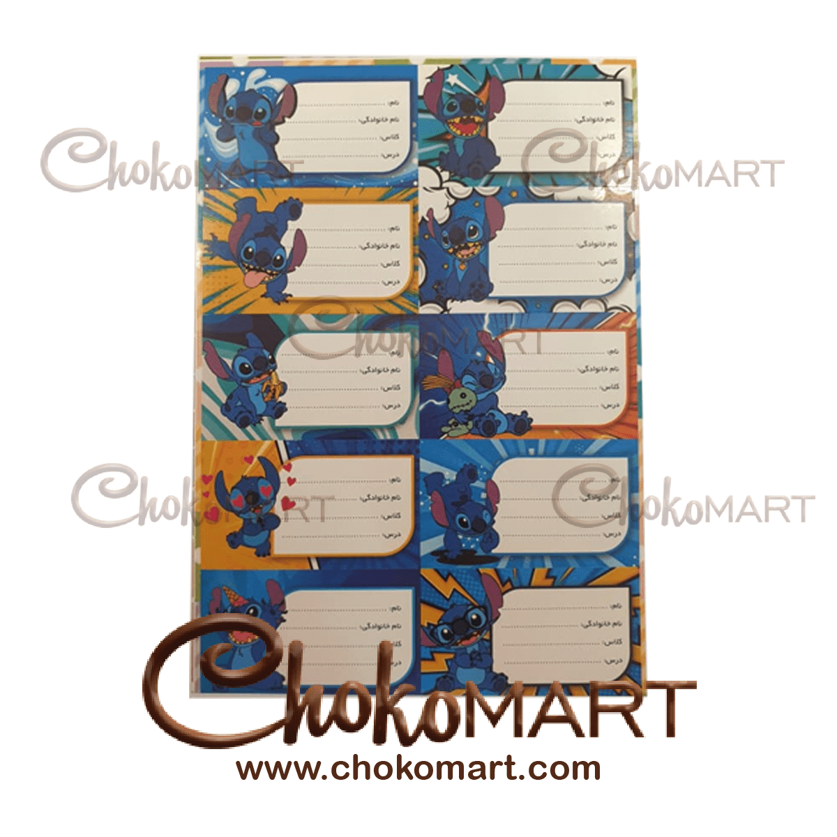 Post252-2 لیبل اسم استیچ