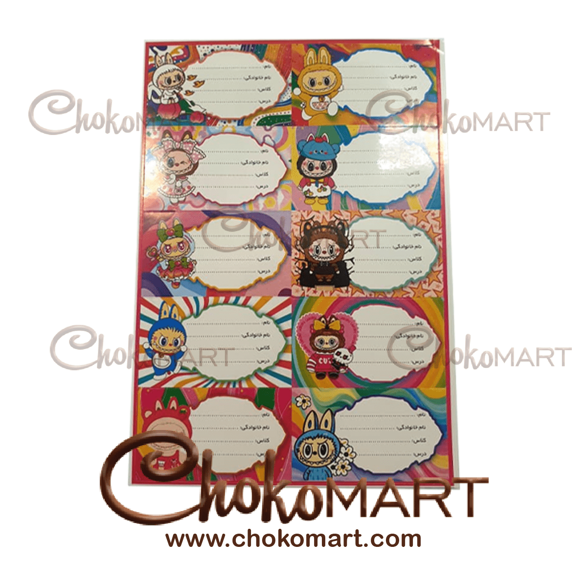 Post252-4 لیبل اسم لبوبو 2