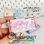 دستمال مرطوب جیبی مینی کرومی ملودی