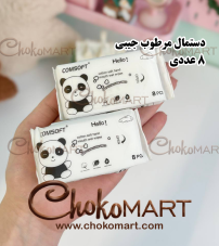 دستمال مرطوب جیبی مینی پاندا