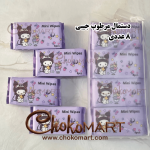 دستمال مرطوب جیبی مینی کرومی