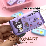 دستمال مرطوب جیبی مینی کرومی