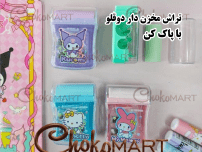 تراش مخزن دار دوقلو کرومی با پاک کن