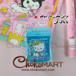 تراش مخزن دار دوقلو کیتی با پاک کن
