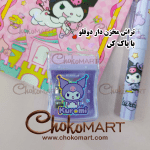 تراش مخزن دار دوقلو کرومی با پاک کن