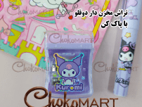 تراش مخزن دار دوقلو کرومی با پاک کن