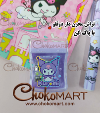 تراش مخزن دار دوقلو کرومی با پاک کن