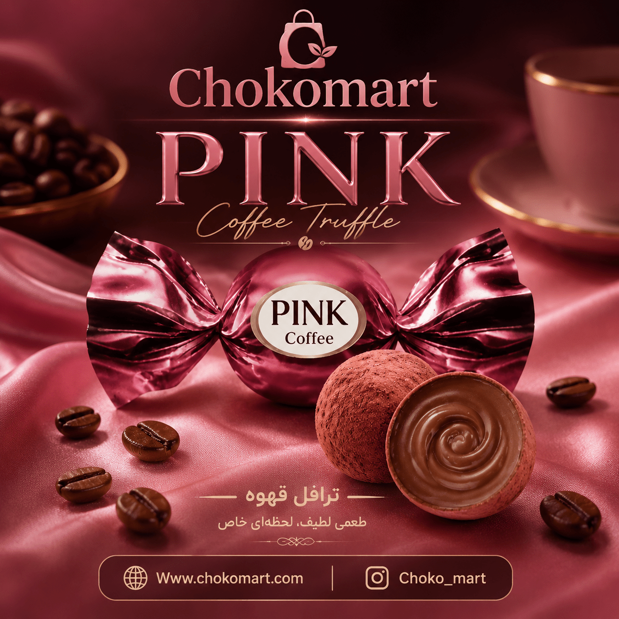 ترافل قهوه پینک