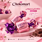 شکلات مغزدار اسفرولوکس کنتی جلد صورتی